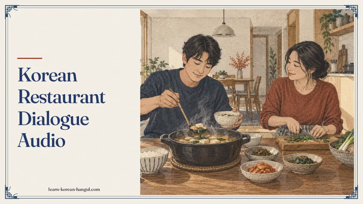 Korean Restaurant Dialogue Audio