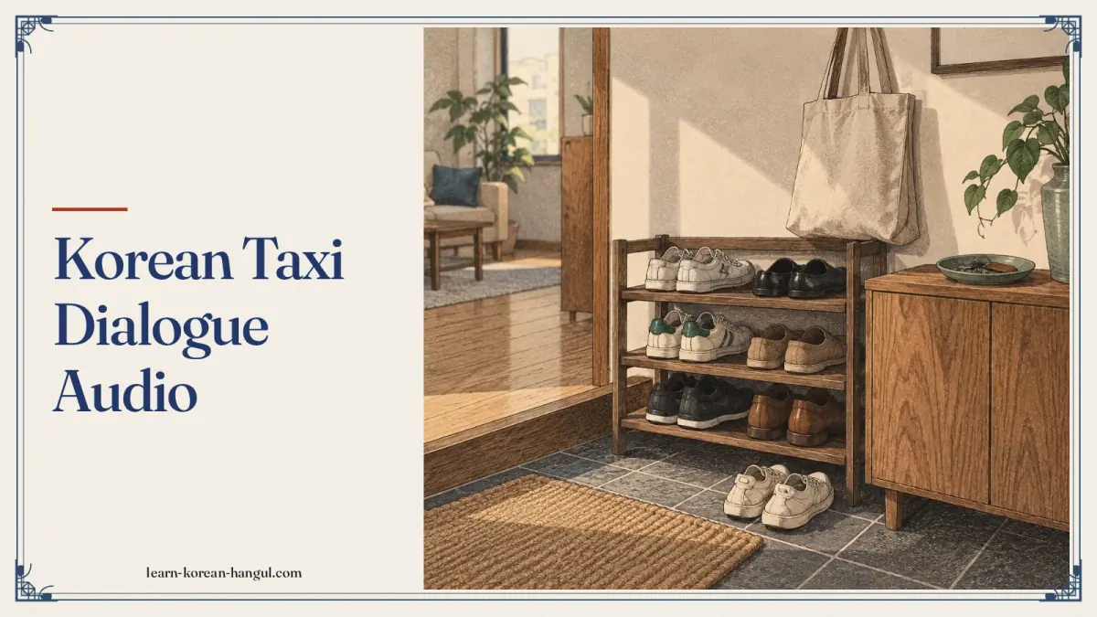 Korean Taxi Dialogue Audio
