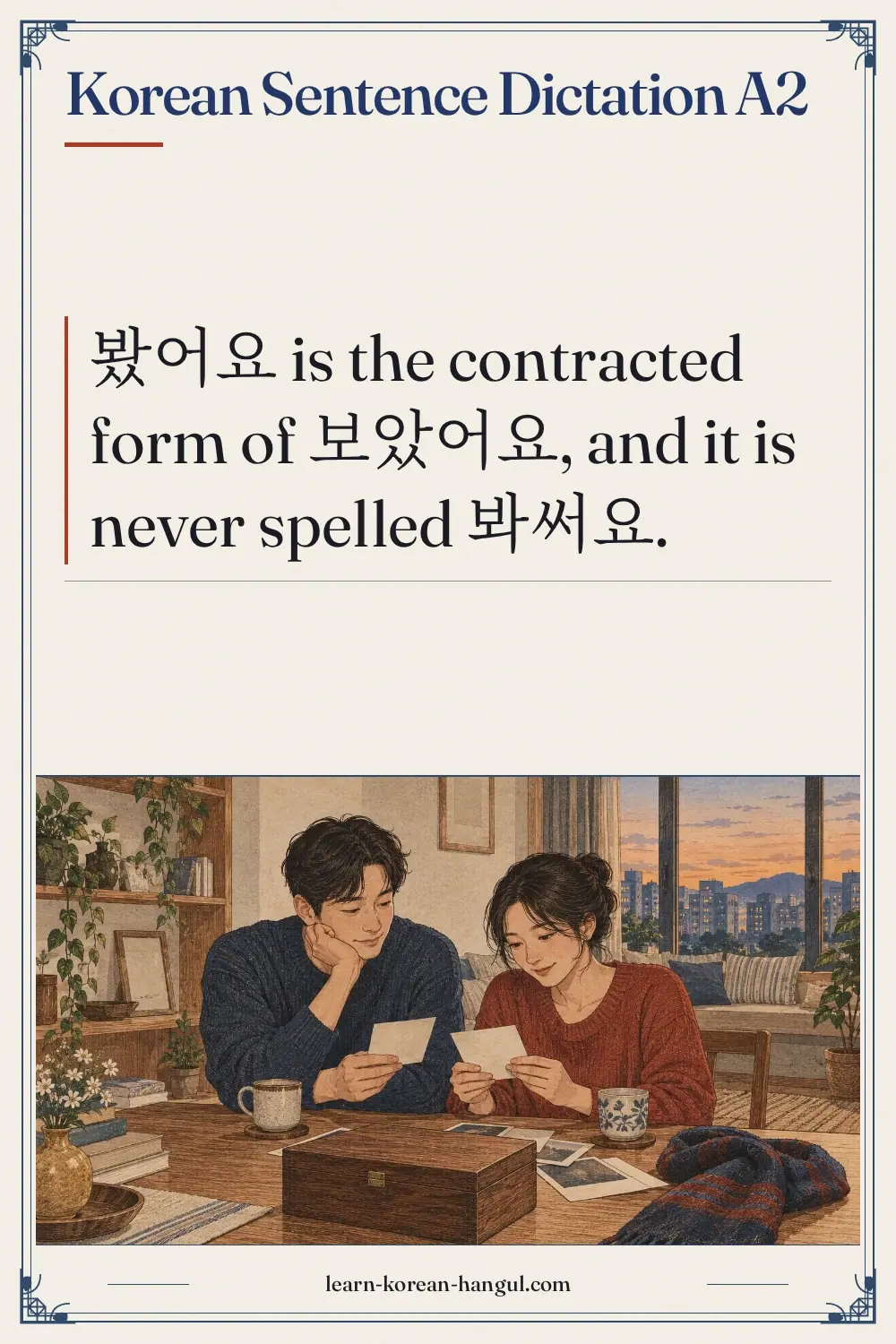 Korean Sentence Dictation A2
