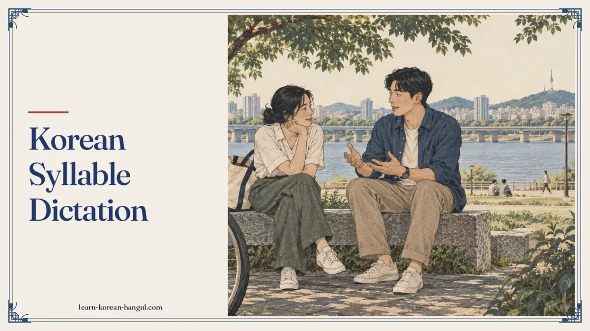 Korean Syllable Dictation