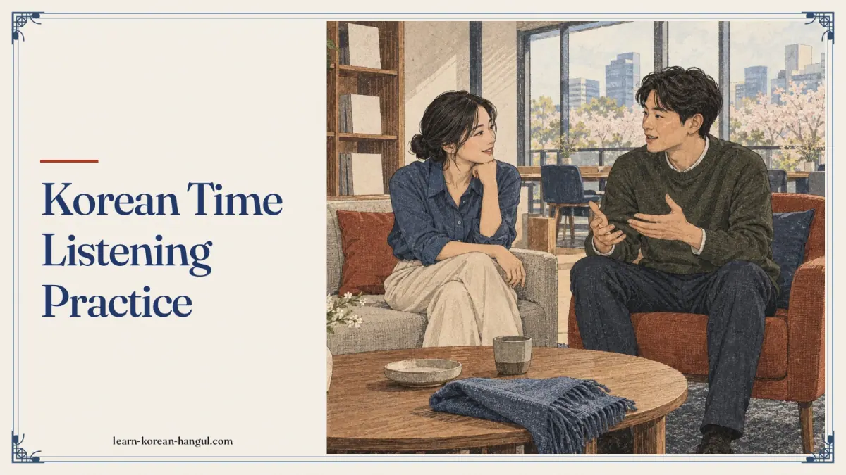 Korean Time Listening Practice