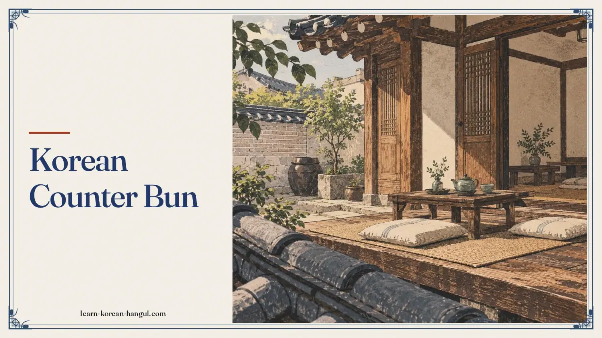 Korean Counter Bun