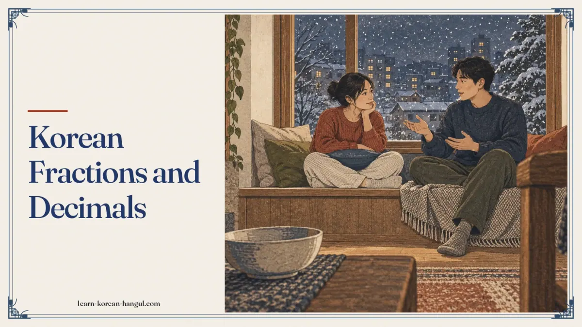 Korean Fractions and Decimals