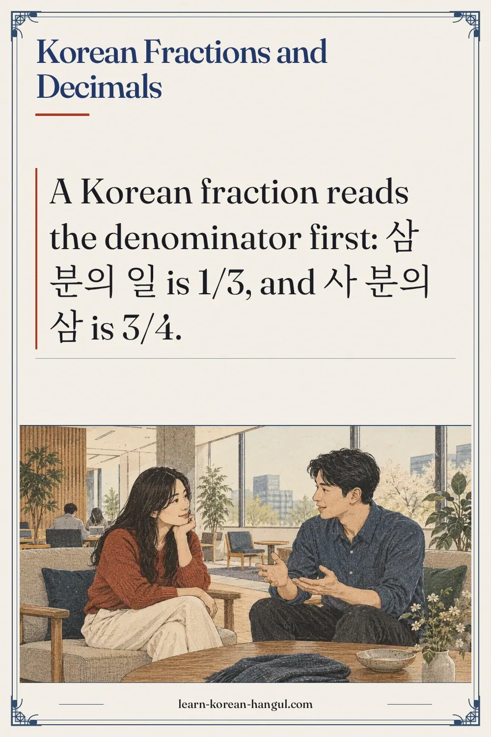 Korean Fractions and Decimals