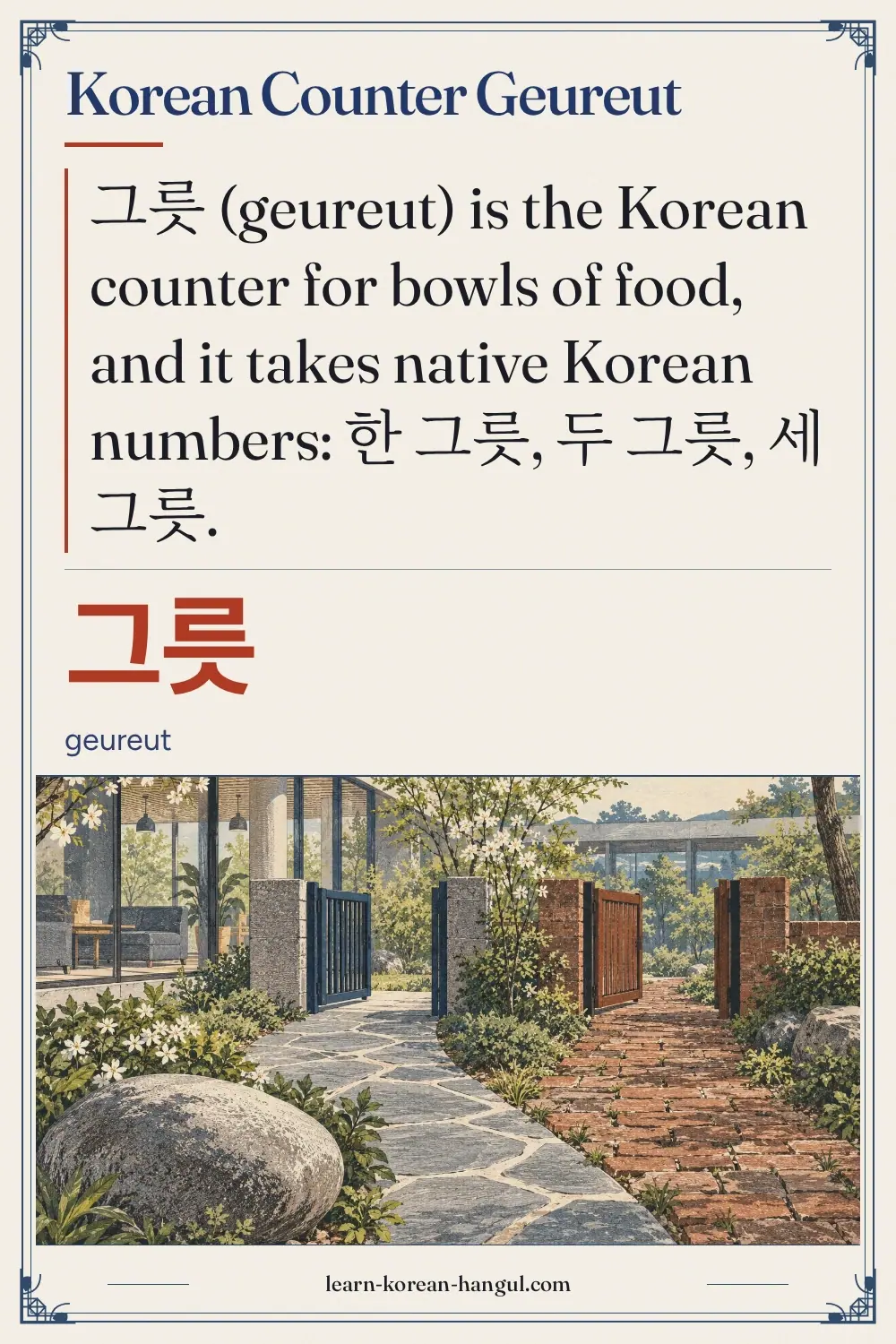 그릇 · geureut · Korean Counter Geureut