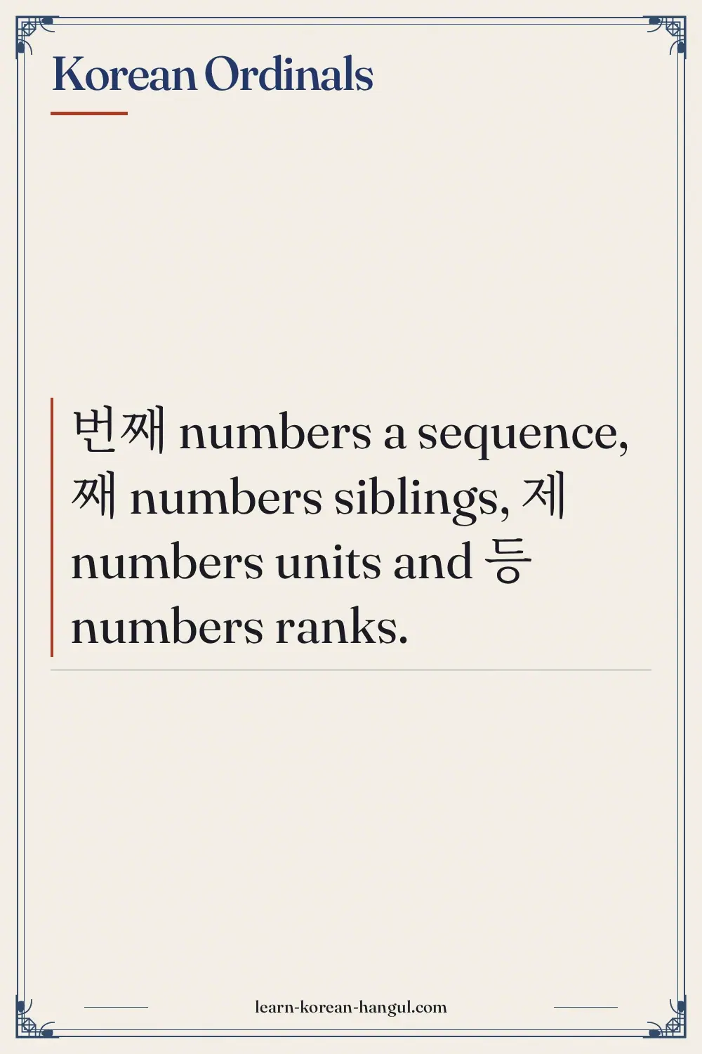 Korean Ordinals