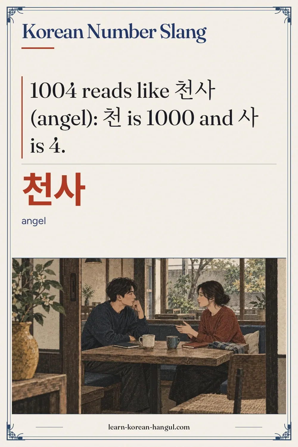 천사 · angel · Korean Number Slang