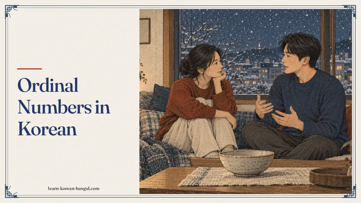 Ordinal Numbers in Korean