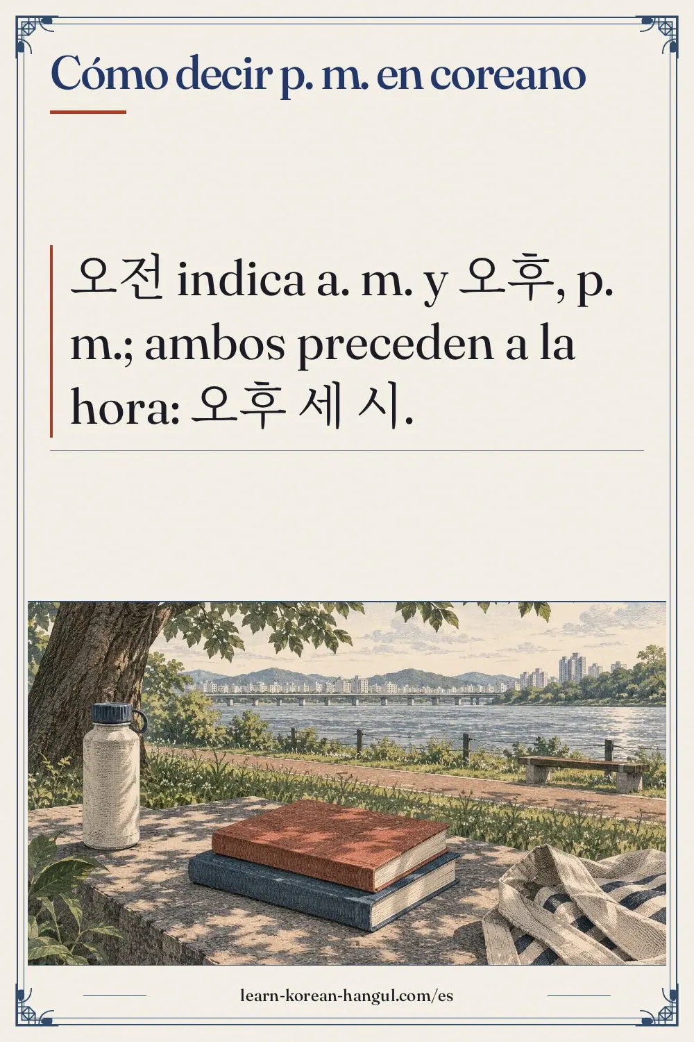 Cómo decir p. m. en coreano