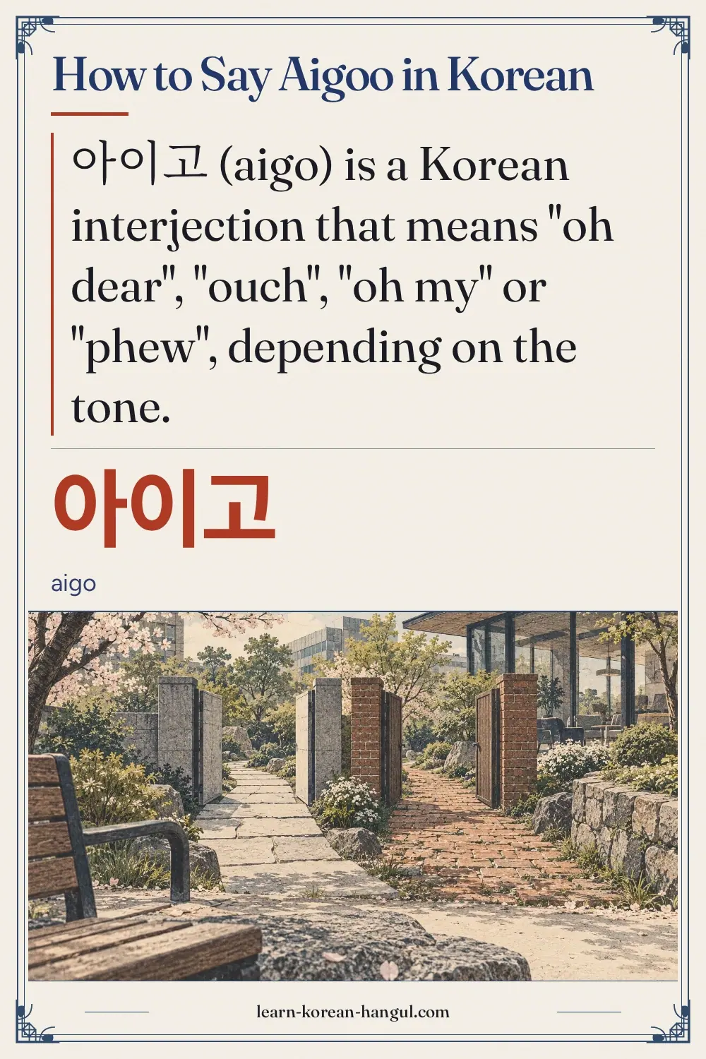 아이고 · aigo · How to Say Aigoo in Korean