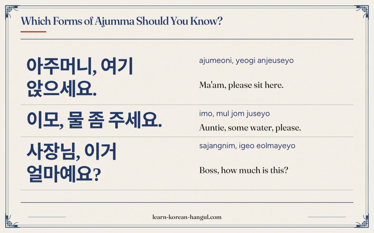아주머니, 여기 앉으세요. · ajumeoni, yeogi anjeuseyo · Ma'am, please sit here. · Which forms of ajumma should you know?