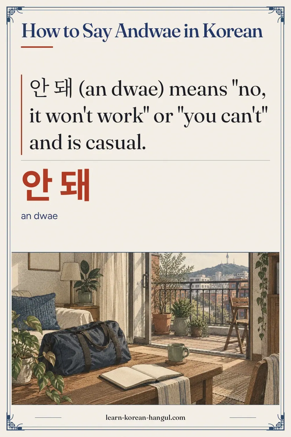 안 돼 · an dwae · How to Say Andwae in Korean