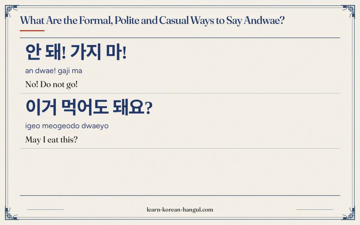 안 돼! 가지 마! · an dwae! gaji ma · No! Do not go! · What are the formal, polite and casual ways to say andwae?