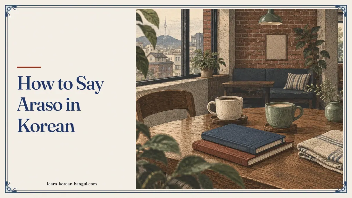 How to Say Araso in Korean