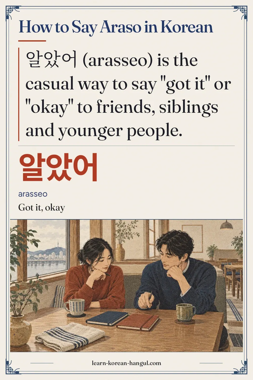 알았어 · arasseo · Got it, okay · How to Say Araso in Korean