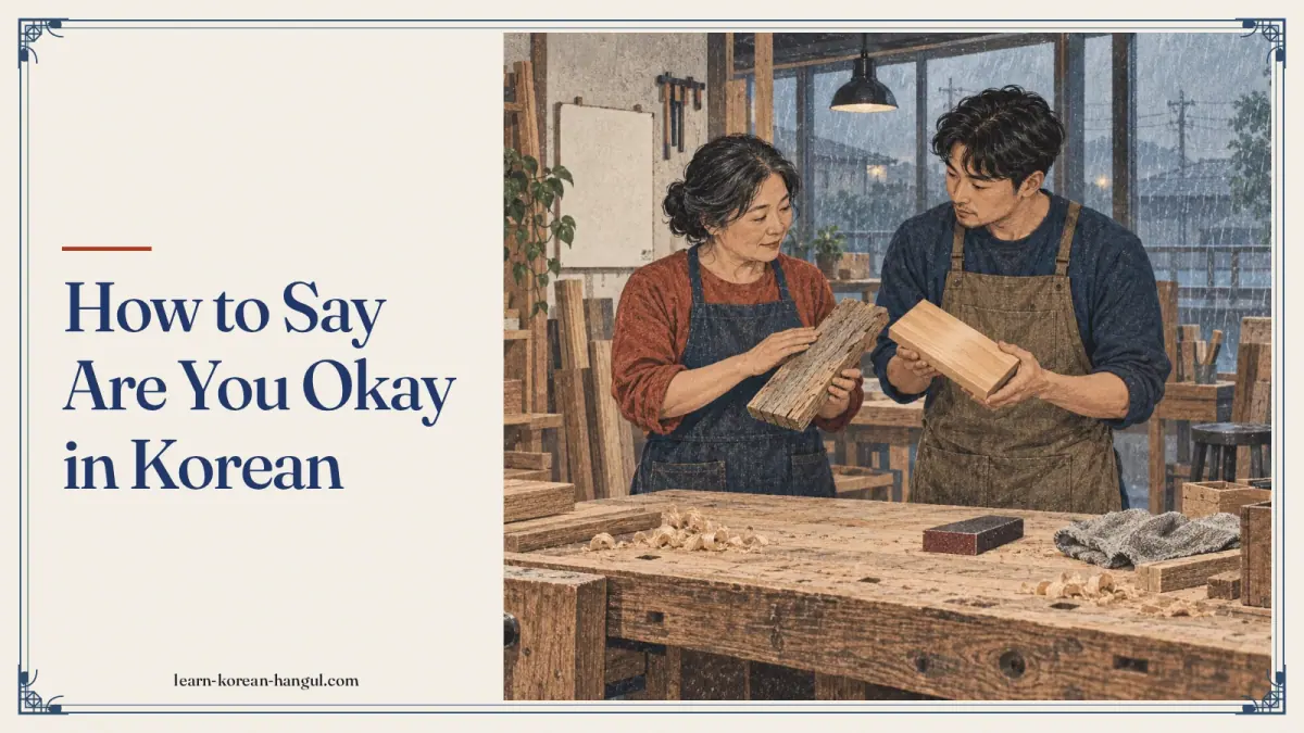 How to Say Are You Okay in Korean