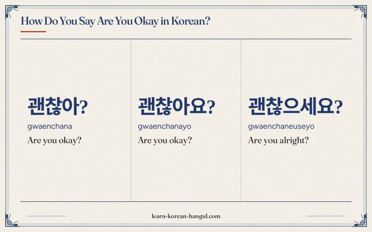 괜찮아? · gwaenchana · Are you okay? · How do you say are you okay in Korean?