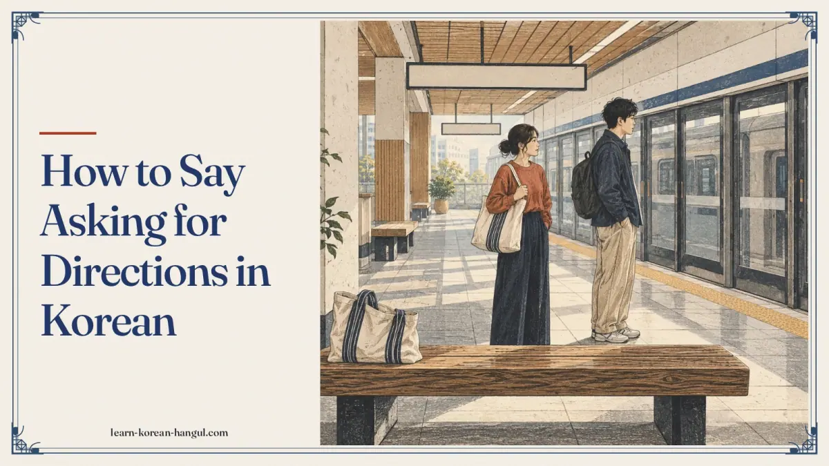 How to Say Asking for Directions in Korean