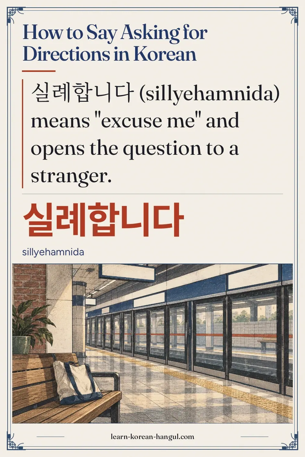 실례합니다 · sillyehamnida · How to Say Asking for Directions in Korean
