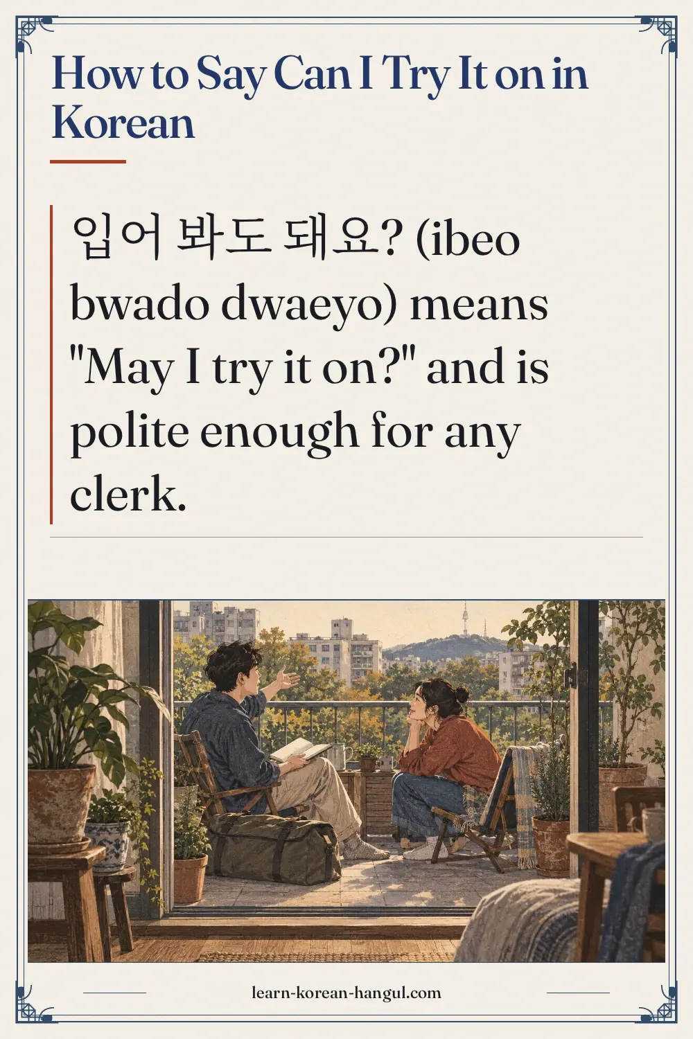 How to Say Can I Try It on in Korean