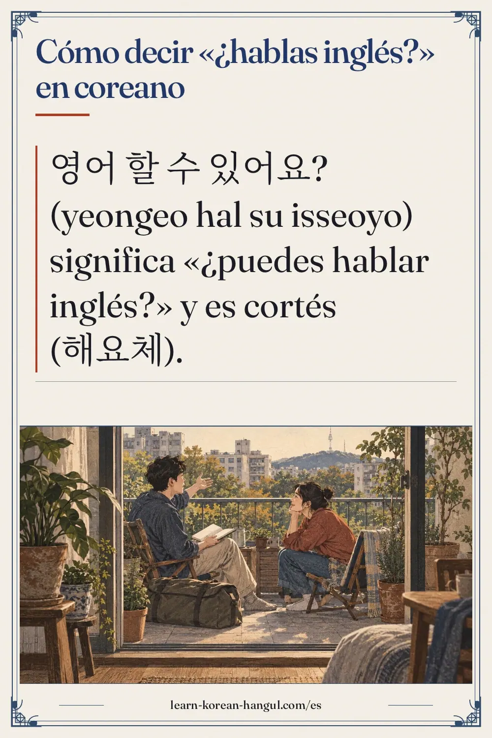 Cómo decir «¿hablas inglés?» en coreano