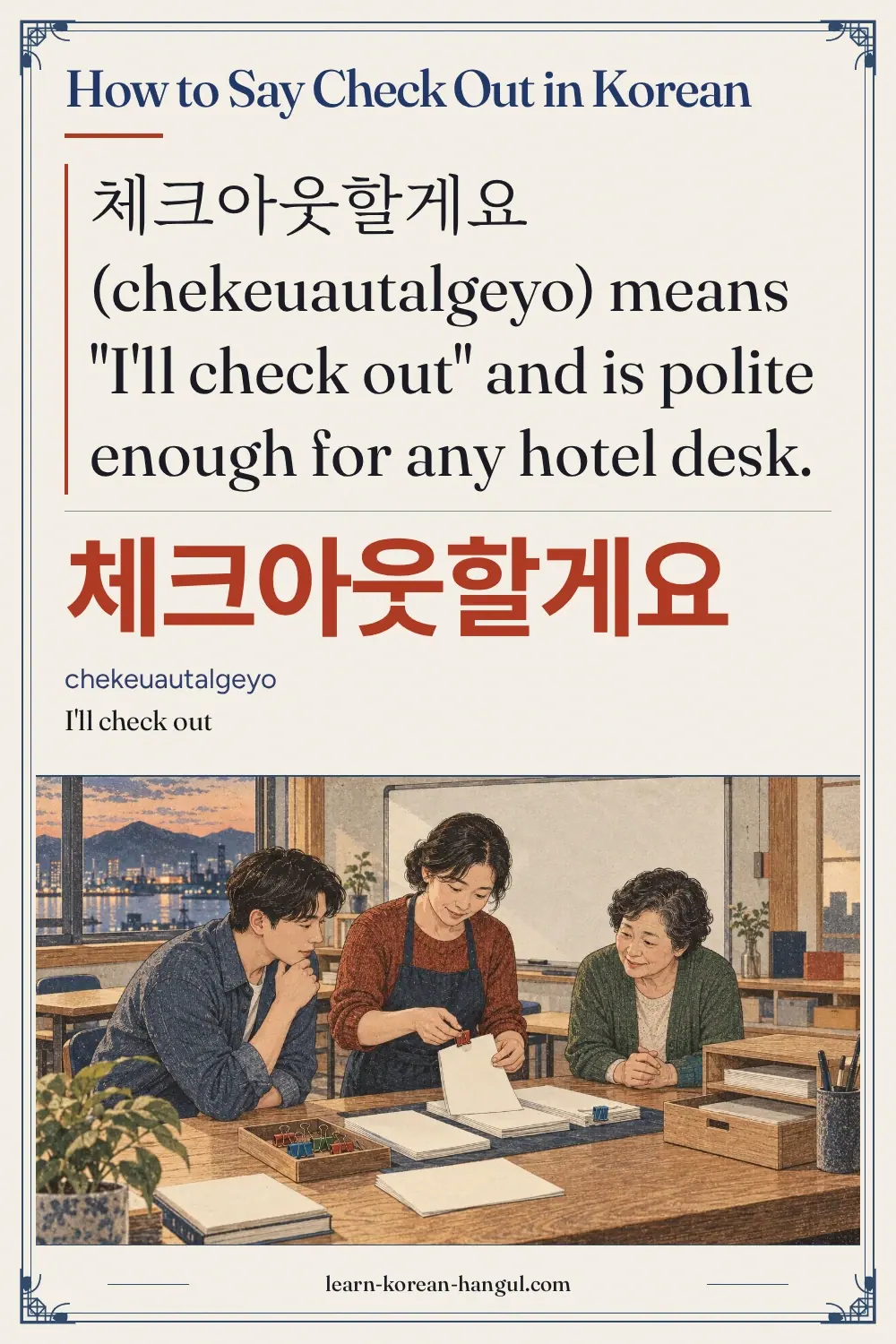 체크아웃할게요 · chekeuautalgeyo · I'll check out · How to Say Check Out in Korean