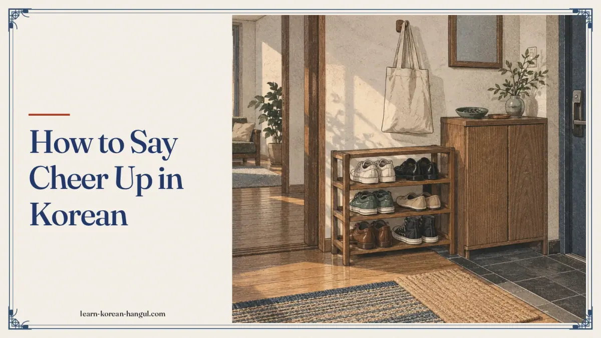 How to Say Cheer Up in Korean
