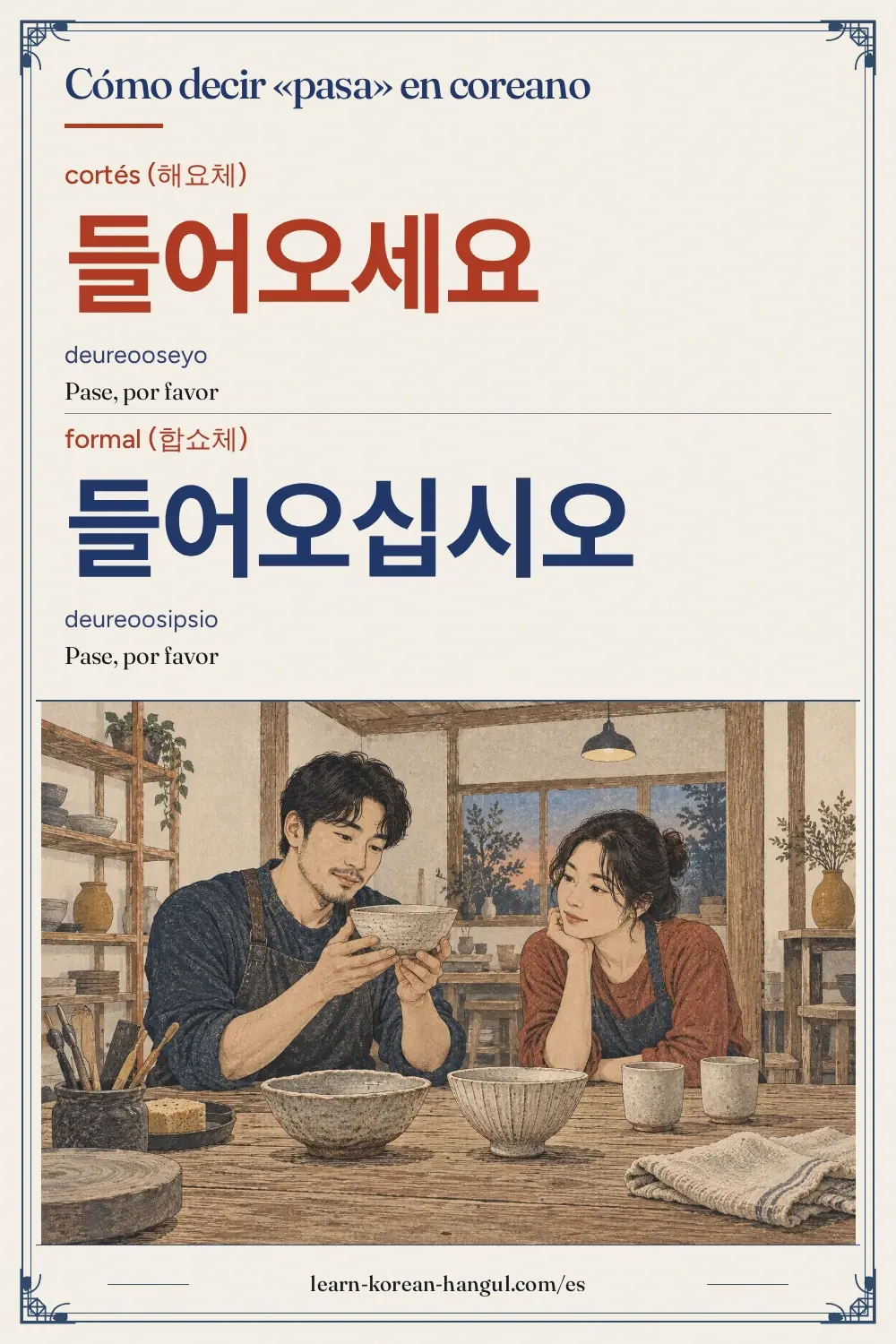 들어오세요 · deureooseyo · Pase, por favor · Cómo decir «pasa» en coreano
