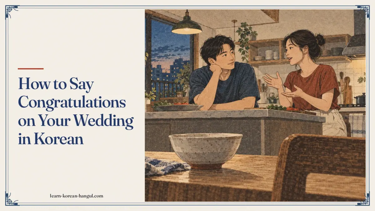 How to Say Congratulations on Your Wedding in Korean