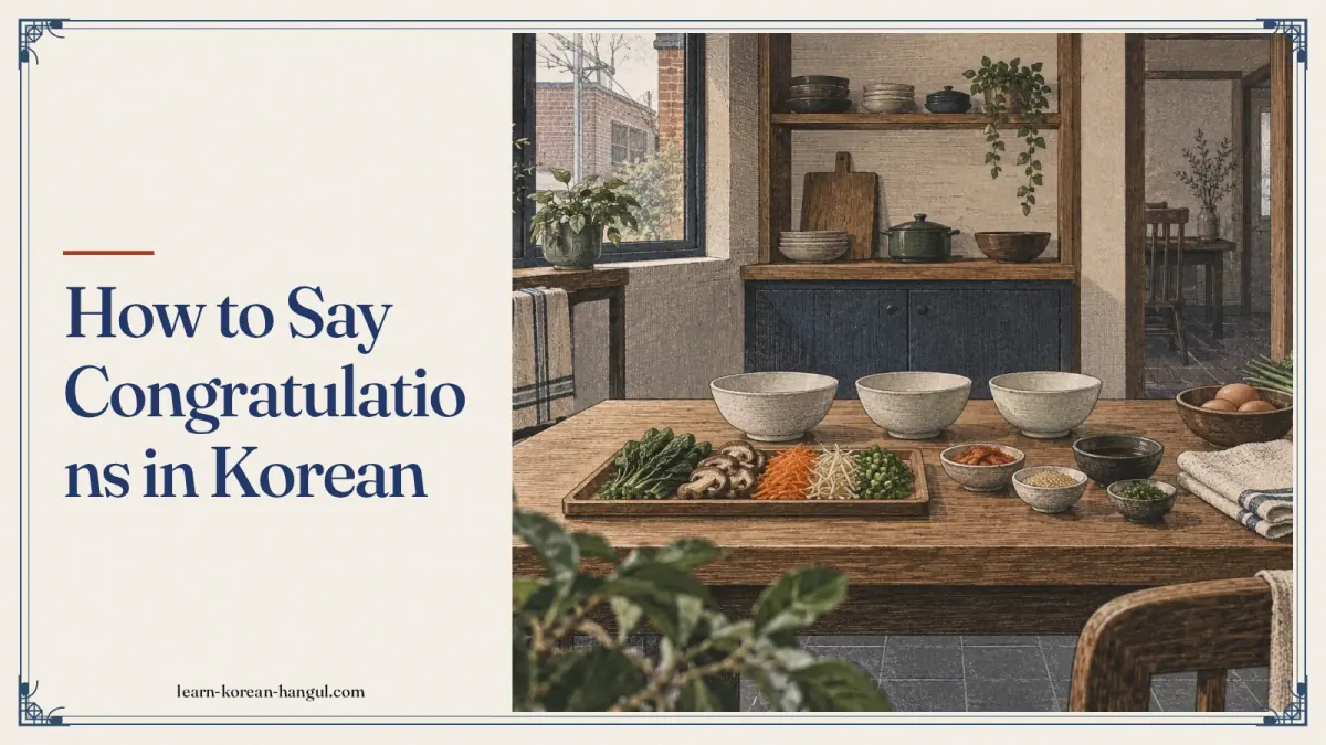 How to Say Congratulations in Korean