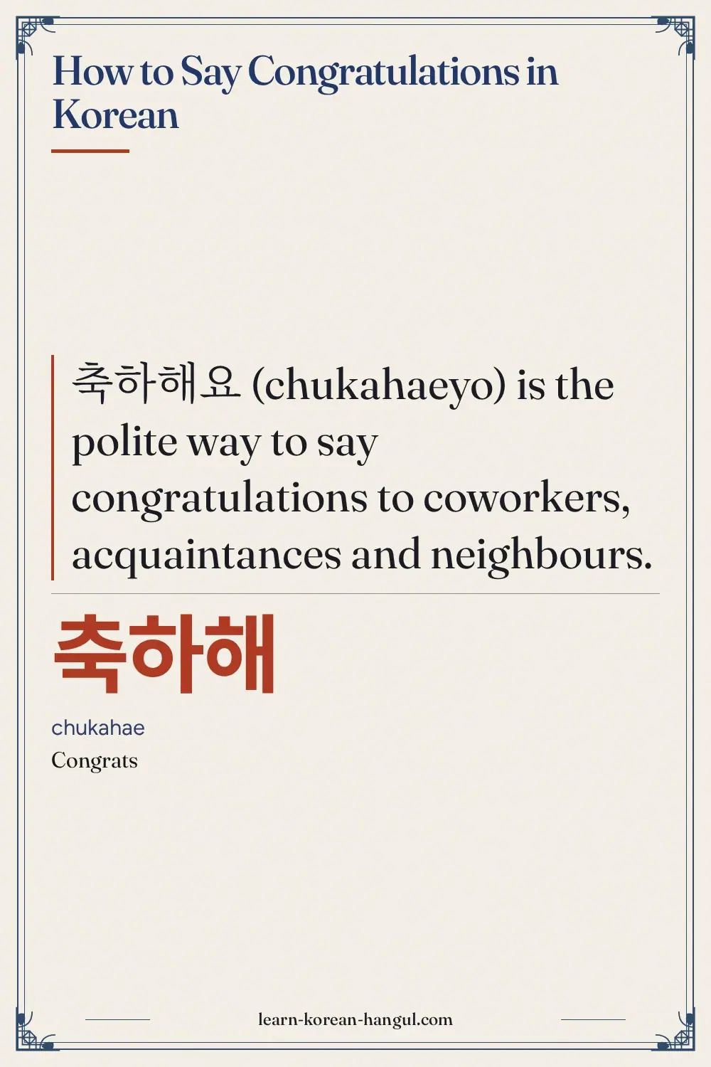 축하해 · chukahae · Congrats · How to Say Congratulations in Korean