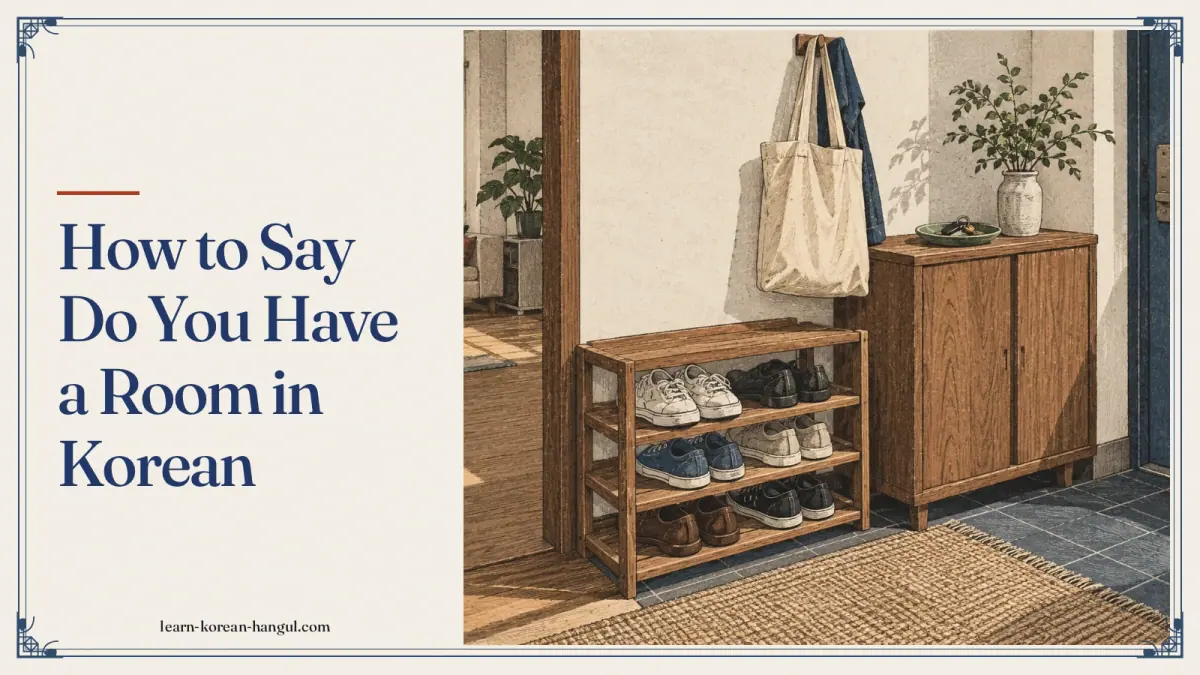 How to Say Do You Have a Room in Korean