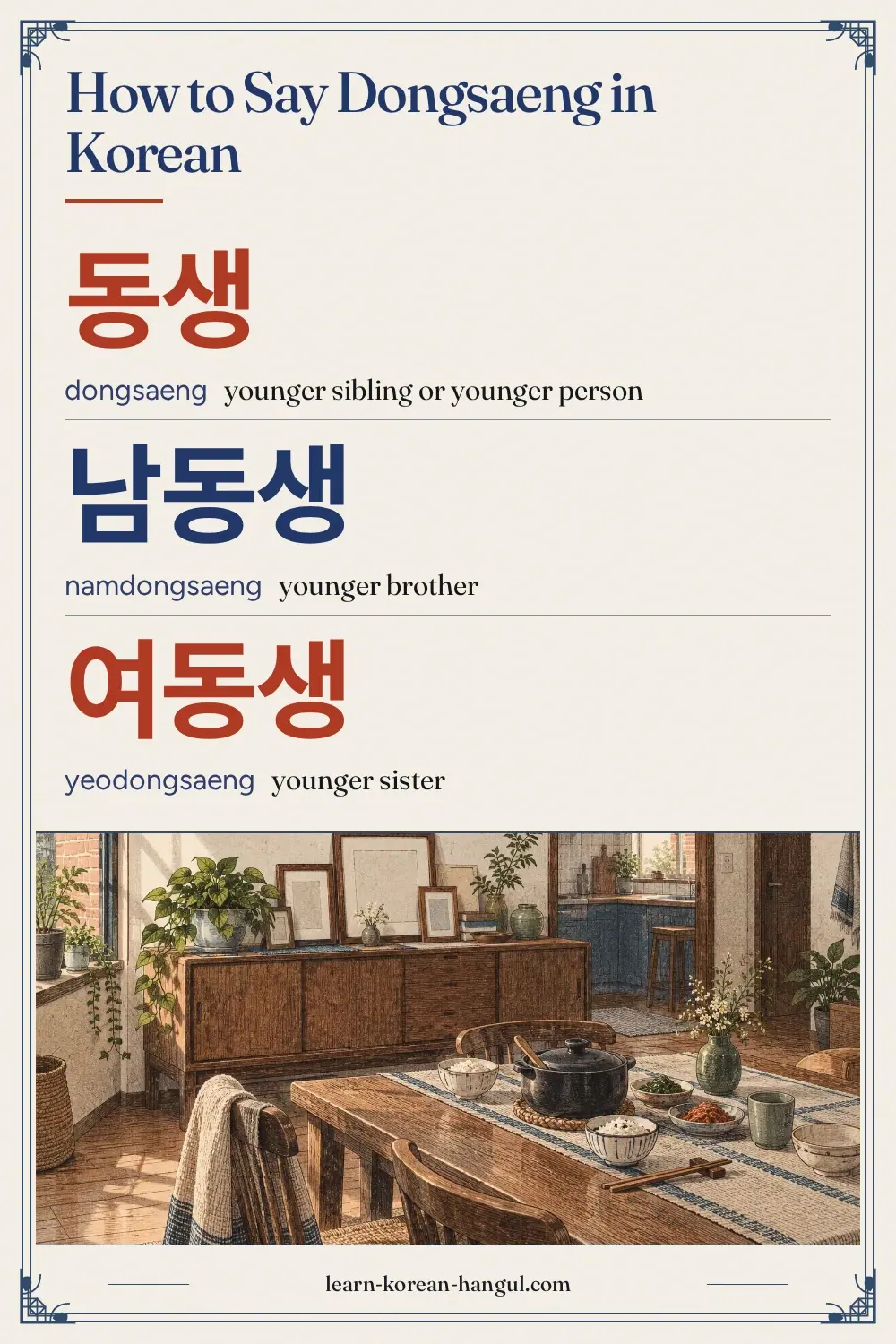 동생 · dongsaeng · younger sibling or younger person · How to Say Dongsaeng in Korean