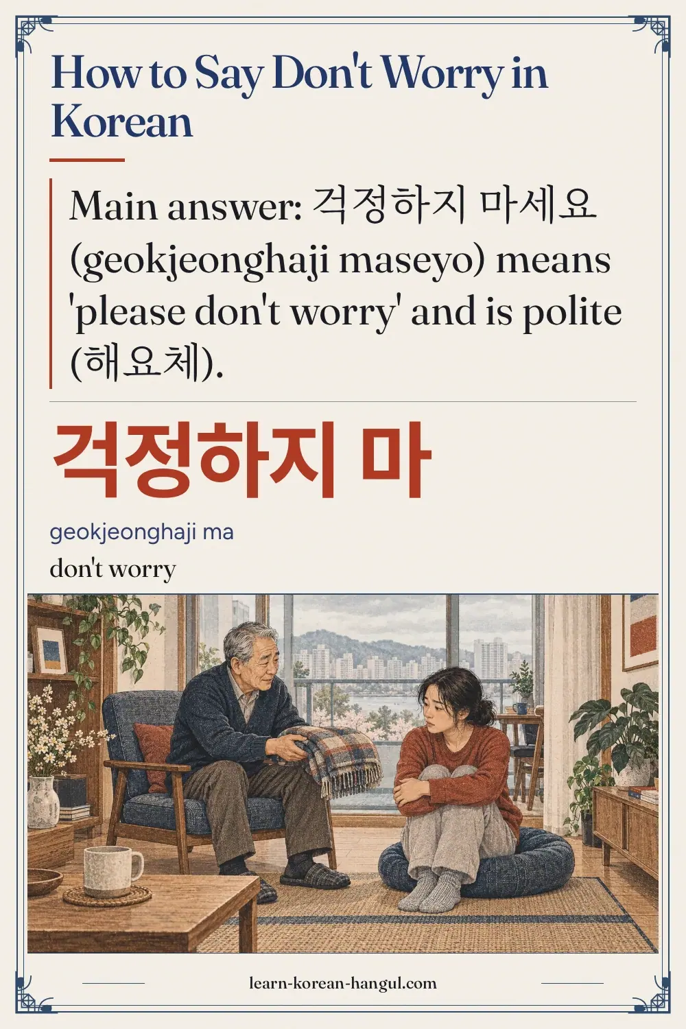 걱정하지 마 · geokjeonghaji ma · don't worry · How to Say Don't Worry in Korean