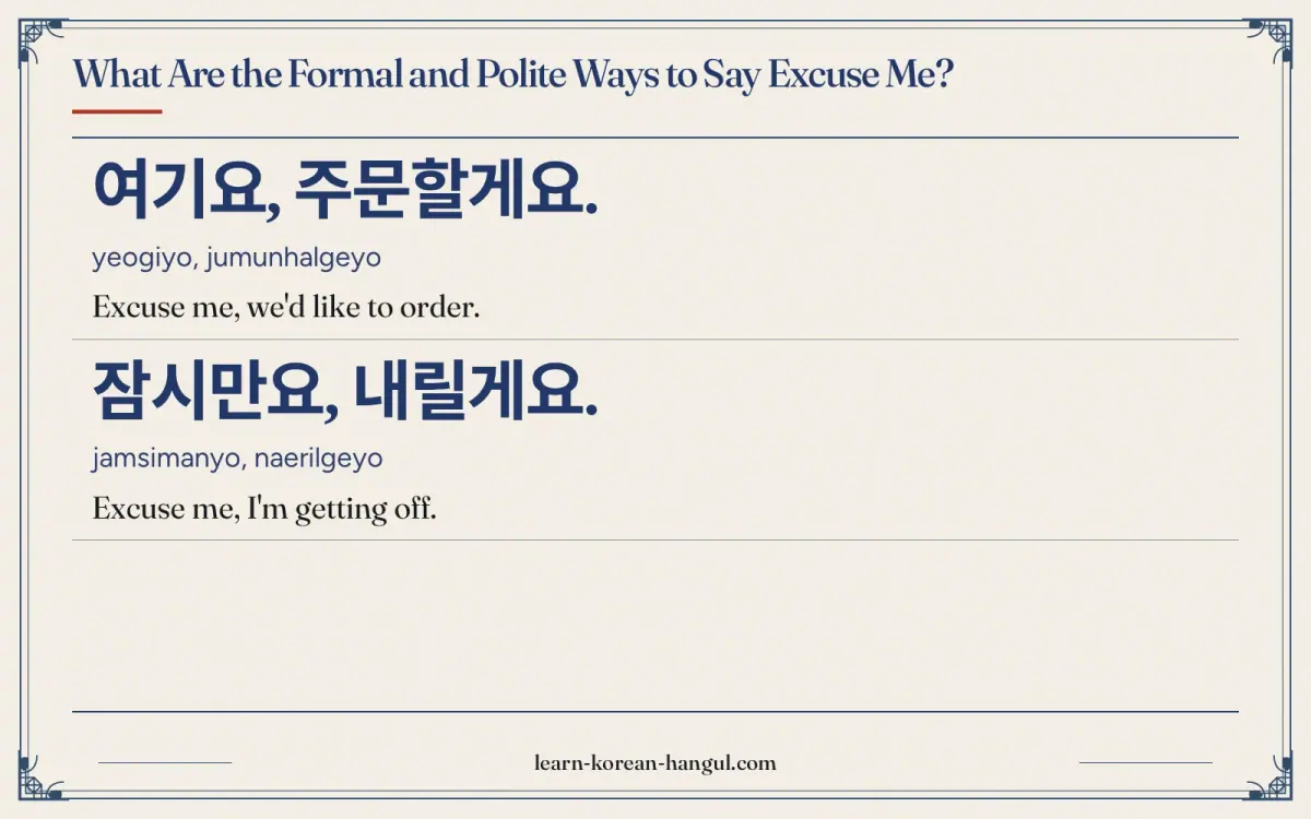여기요, 주문할게요. · yeogiyo, jumunhalgeyo · Excuse me, we'd like to order. · What are the formal and polite ways to say excuse me?