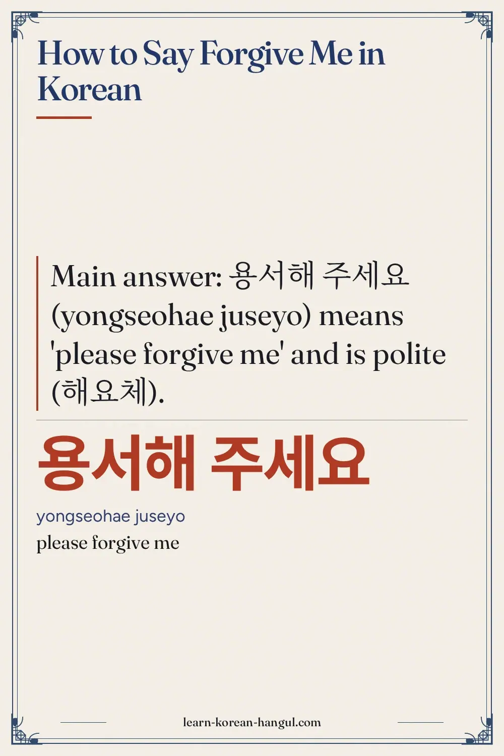 용서해 주세요 · yongseohae juseyo · please forgive me · How to Say Forgive Me in Korean