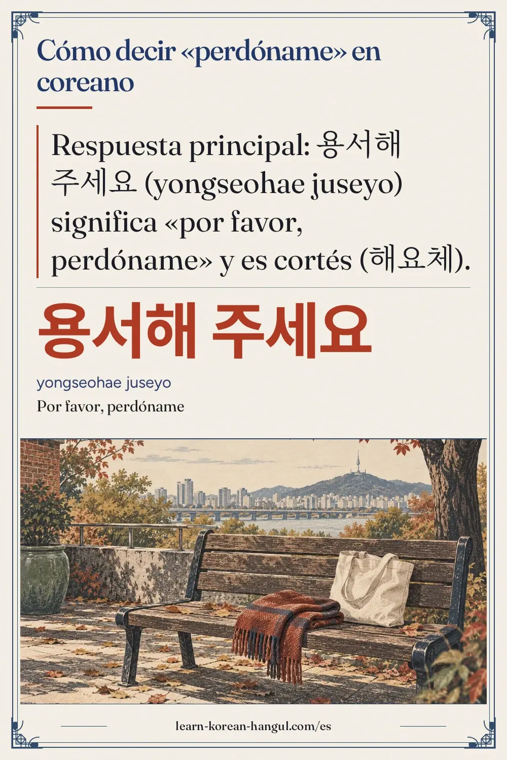 용서해 주세요 · yongseohae juseyo · Por favor, perdóname · Cómo decir «perdóname» en coreano