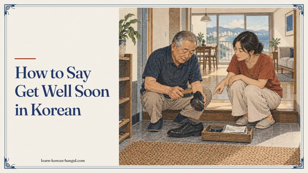 How to Say Get Well Soon in Korean