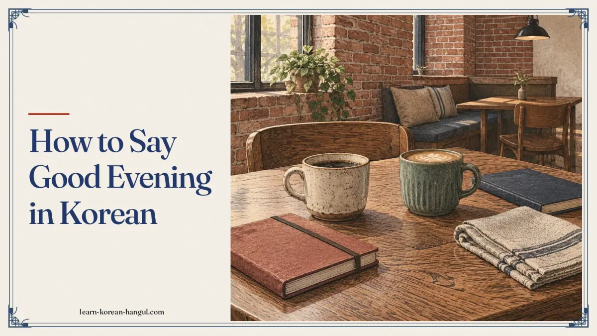 How to Say Good Evening in Korean