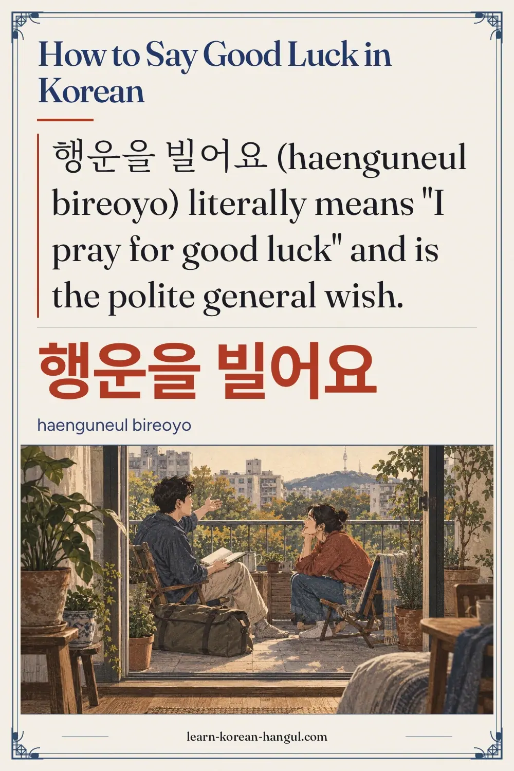 행운을 빌어요 · haenguneul bireoyo · How to Say Good Luck in Korean