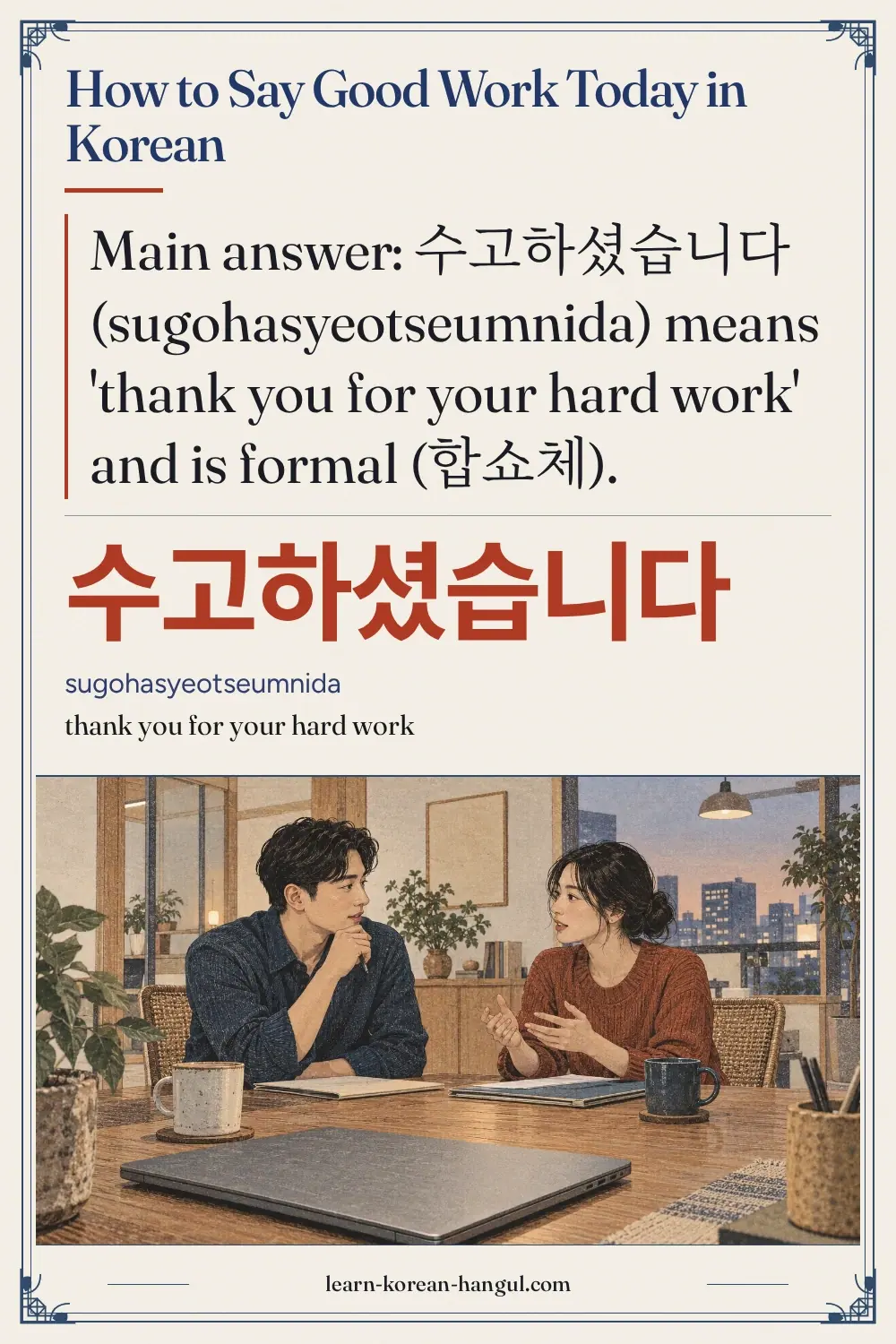 수고하셨습니다 · sugohasyeotseumnida · thank you for your hard work · How to Say Good Work Today in Korean