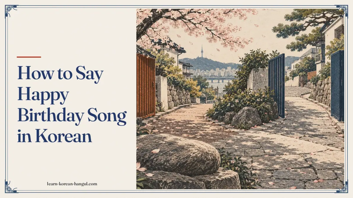 How to Say Happy Birthday Song in Korean