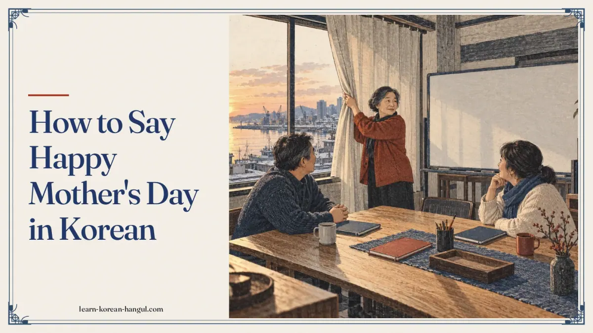How to Say Happy Mother's Day in Korean