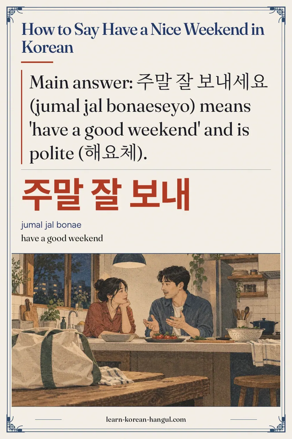 주말 잘 보내 · jumal jal bonae · have a good weekend · How to Say Have a Nice Weekend in Korean