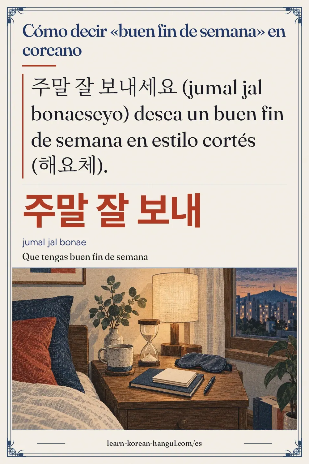 주말 잘 보내 · jumal jal bonae · Que tengas buen fin de semana · Cómo decir «buen fin de semana» en coreano