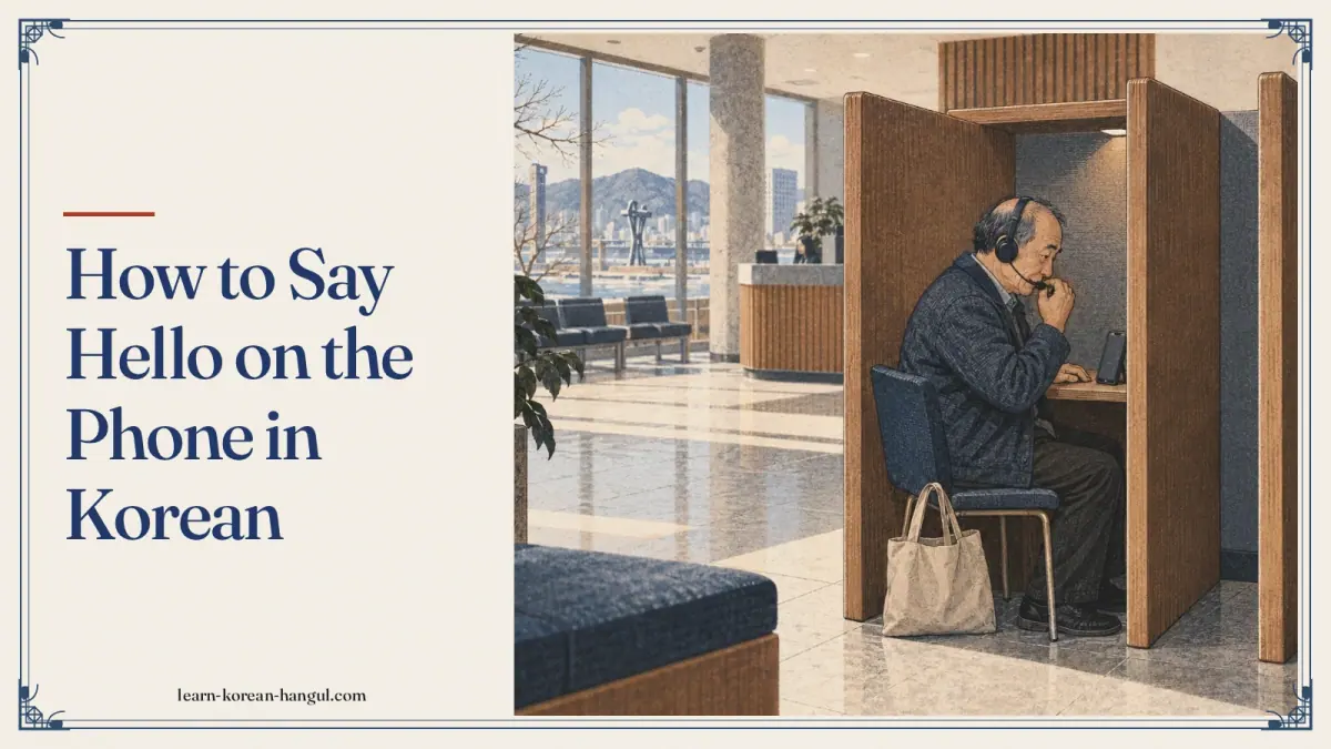 How to Say Hello on the Phone in Korean