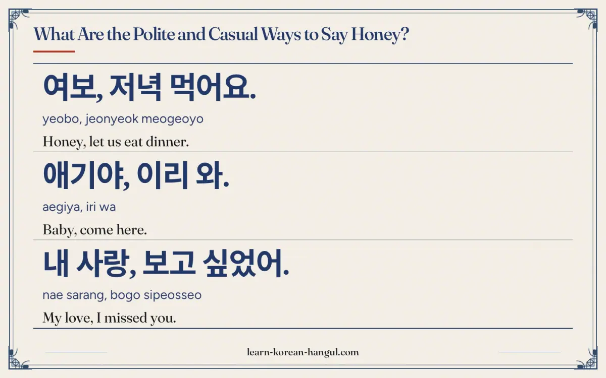 여보, 저녁 먹어요. · yeobo, jeonyeok meogeoyo · Honey, let us eat dinner. · What are the polite and casual ways to say honey?