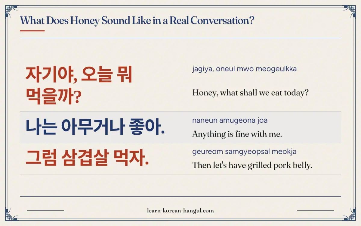 자기야, 오늘 뭐 먹을까? · jagiya, oneul mwo meogeulkka · Honey, what shall we eat today? · What does honey sound like in a real conversation?