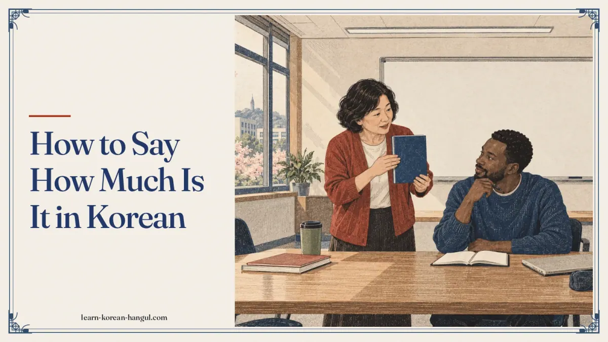 How to Say How Much Is It in Korean