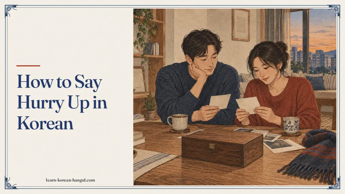 How to Say Hurry Up in Korean